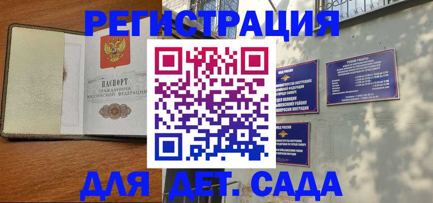 пропишу в квартире в Кукморе