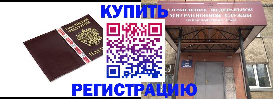 временная регистрация собственник в Кукморе