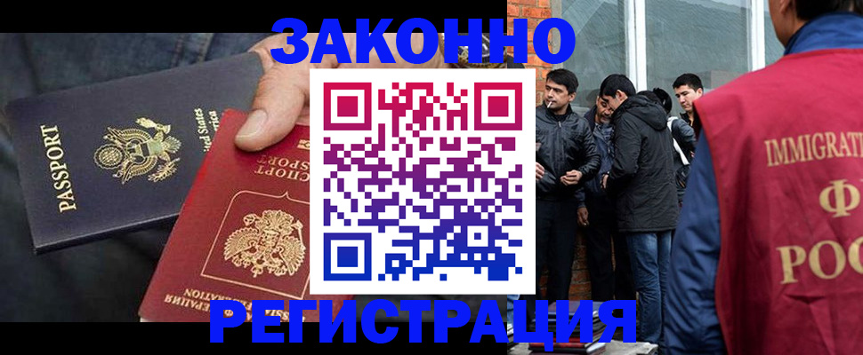прописка для кредита в Кукморе